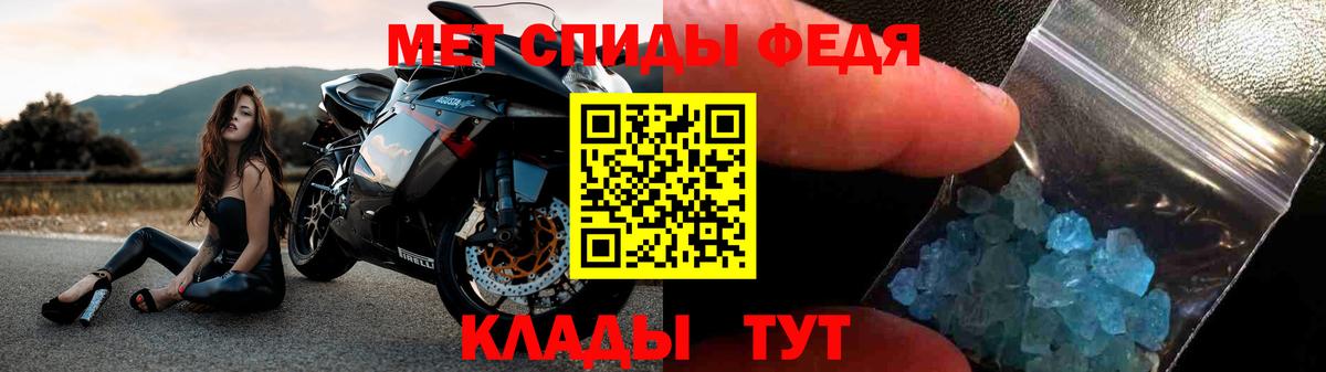 АМФЕТАМИН Premium Реутов