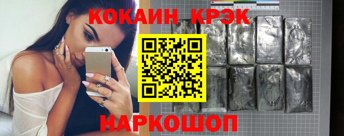 Кокаин Боливия Реутов