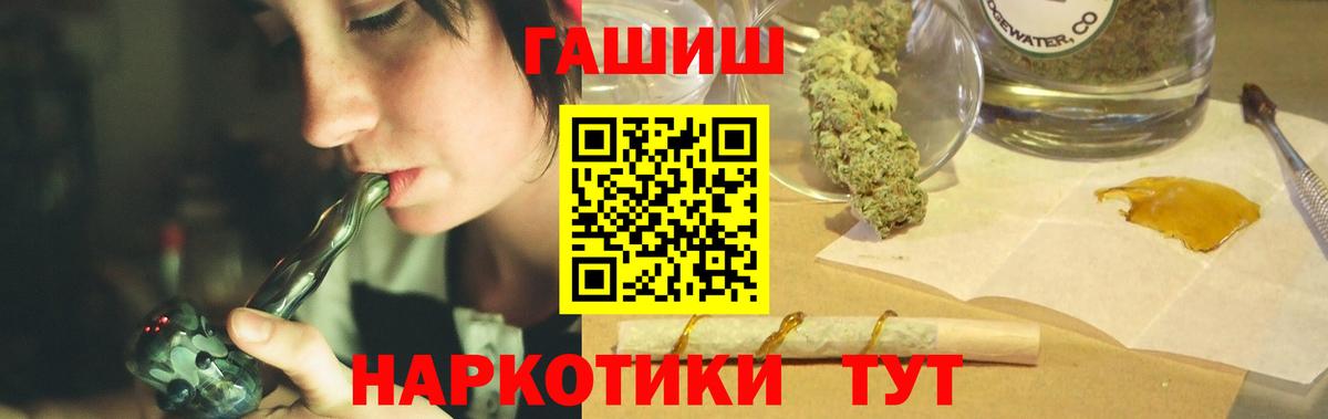 ГАШ  ГАШ Ice-O-Lator  Реутов  Вход с VPN  Гашиш Изолятор 