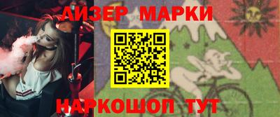 бошки Новодвинск