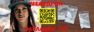 стаф Нальчик
