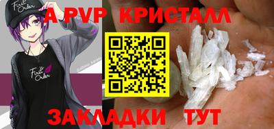 кокаин VHQ Новокубанск