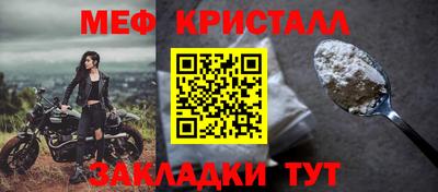 стаф Нальчик