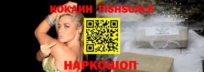 бошки Новодвинск
