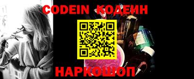 кокаин VHQ Новокубанск