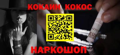 бошки Новодвинск
