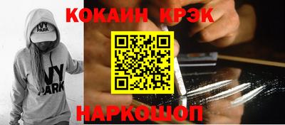 дистиллят марихуана Наро-Фоминск