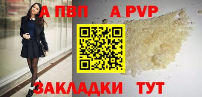 бошки Новодвинск