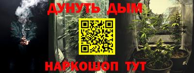кокаин VHQ Новокубанск