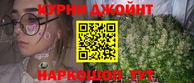 дистиллят марихуана Наро-Фоминск