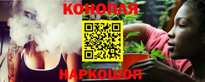 дистиллят марихуана Наро-Фоминск