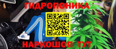 дистиллят марихуана Наро-Фоминск