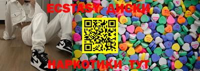 прущая мука Новозыбков