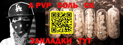 бошки Новодвинск