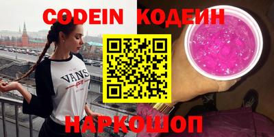 стаф Нальчик