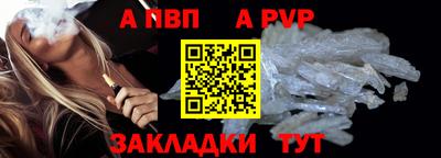 стаф Нальчик