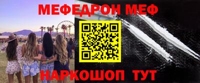 бошки Новодвинск