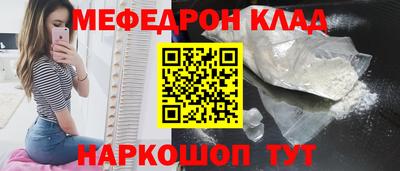 стаф Нальчик