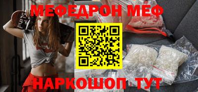 прущая мука Новозыбков