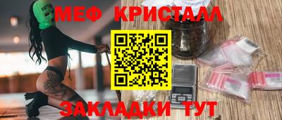 прущая мука Новозыбков