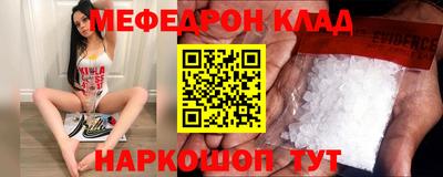 дистиллят марихуана Наро-Фоминск
