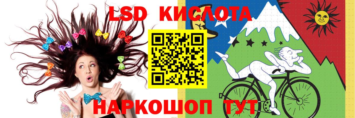 Лсд 25 экстази ecstasy  LSD-25 экстази ecstasy  ЛСД экстази  Вход с VPN  Реутов 