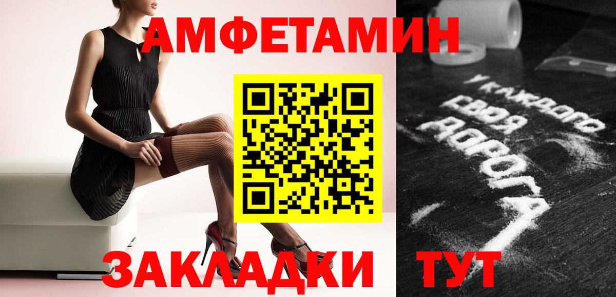 Реутов  МЕТАМФЕТАМИН Декстрометамфетамин 99.9%  Вход с VPN 