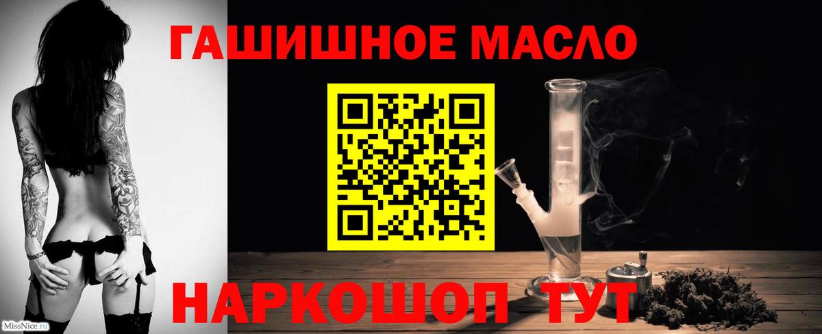 Дистиллят ТГК концентрат Реутов