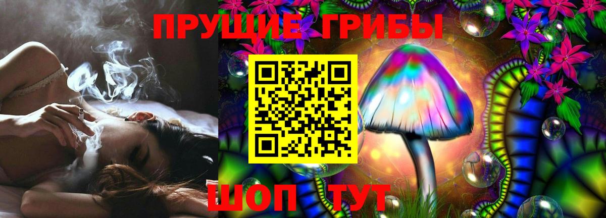 купить наркоту  Вход с VPN  Реутов  Галлюциногенные грибы мухоморы  Псилоцибиновые грибы прущие грибы 