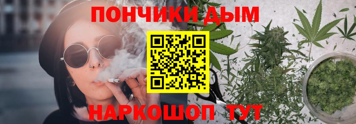 Марихуана ГИДРОПОН  Шишки марихуана VHQ  Шишки марихуана конопля  Шишки марихуана AK-47  Вход с VPN  Реутов 
